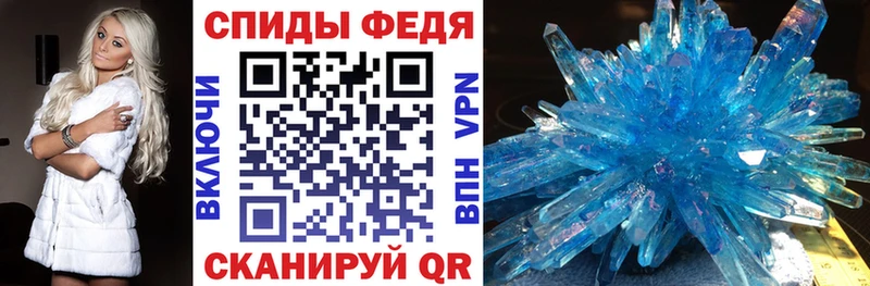 Амфетамин 97%  закладка  KRAKEN ТОР  Фрязино 