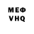 Метадон мёд Victor Rodevic