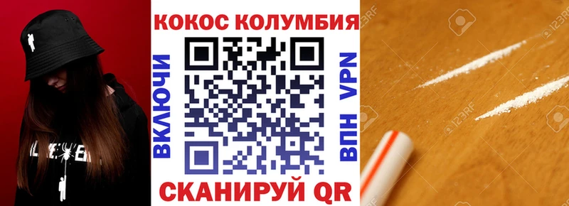 даркнет сайт  Фрязино  COCAIN Columbia 
