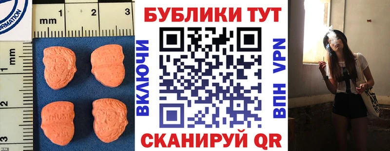 наркошоп  Фрязино  Экстази Cube 