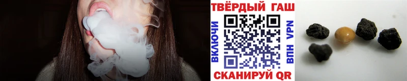 Гашиш Изолятор  купить   Фрязино 