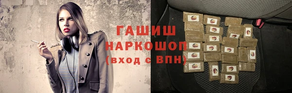герыч Абдулино