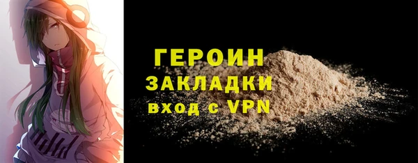 герыч Абдулино