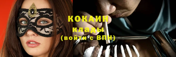 кокаин перу Сосновый Бор
