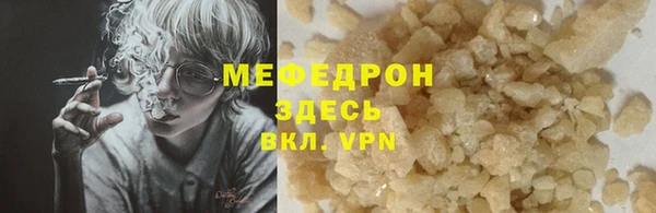 мяу мяу мука Абаза