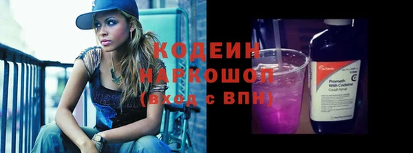 мяу мяу мука Абинск