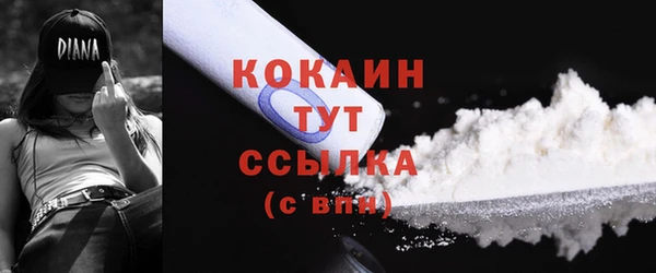 mdpv Сосновка