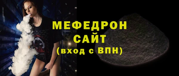 мяу мяу мука Абинск