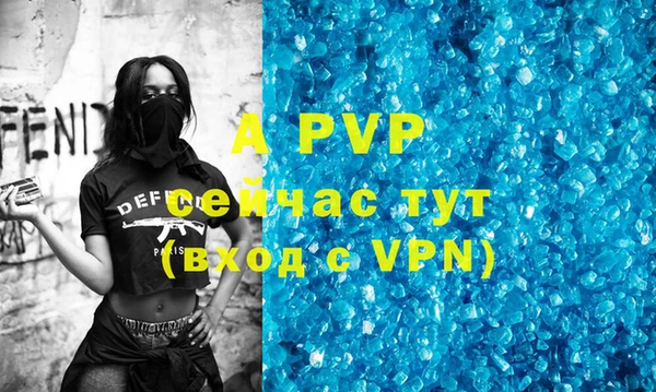 герыч Абдулино