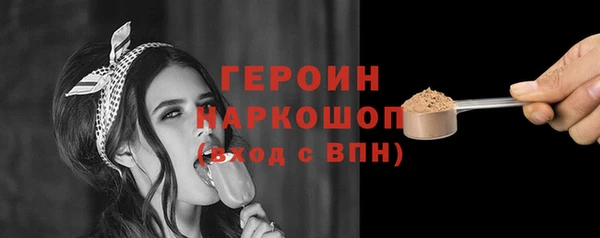 ПСИЛОЦИБИНОВЫЕ ГРИБЫ Сосновоборск
