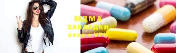 мяу мяу мука Абинск