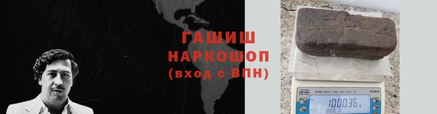 мяу мяу мука Абинск