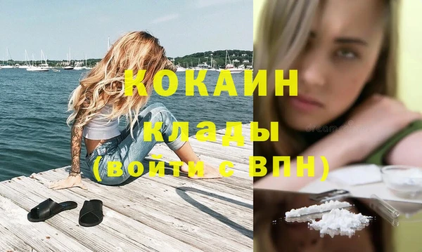 герыч Абдулино
