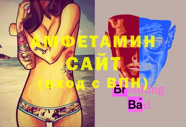 ПСИЛОЦИБИНОВЫЕ ГРИБЫ Сосновоборск