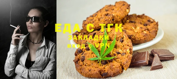 герыч Абдулино