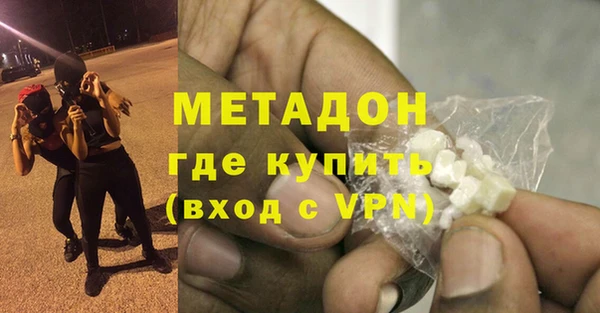 ПСИЛОЦИБИНОВЫЕ ГРИБЫ Сосновоборск