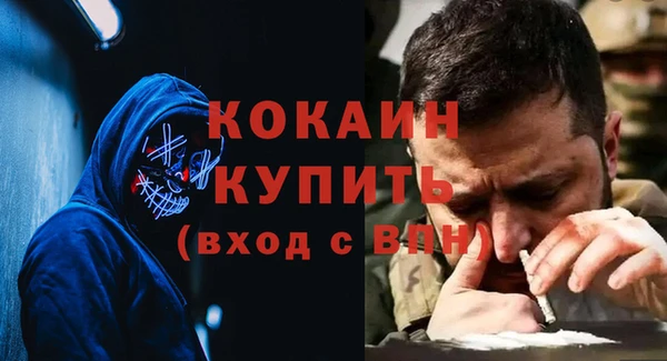 герыч Абдулино