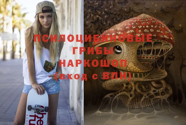 кокаин перу Сосновый Бор