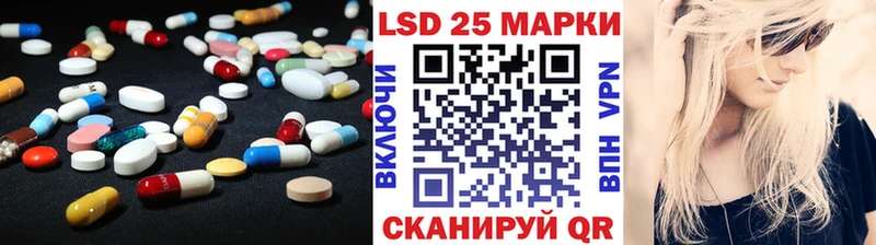 LSD-25 экстази ecstasy  Фрязино 