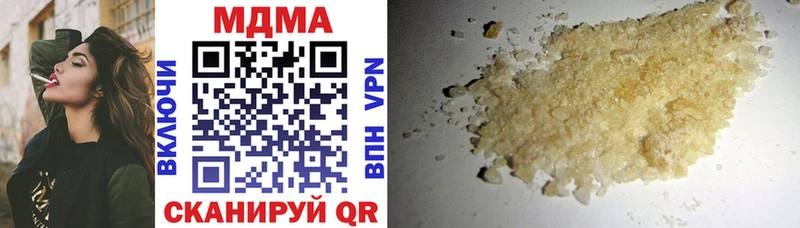 МДМА молли  blacksprut маркетплейс  Фрязино 