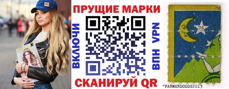 Марки N-bome 1500мкг  Фрязино 
