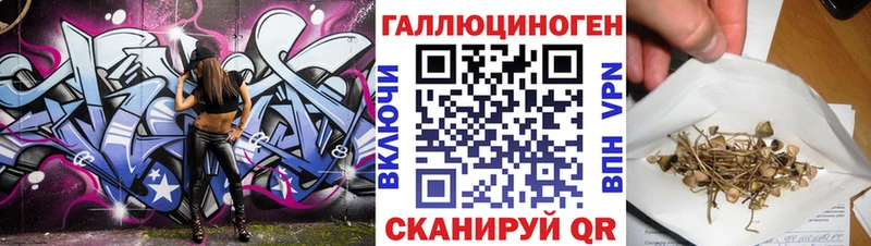 Псилоцибиновые грибы Psilocybe  KRAKEN как зайти  Фрязино 